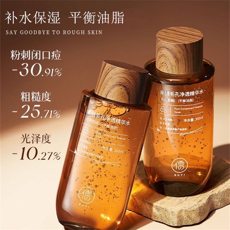 300ML Fruit Acid Essence Toner - Essence Serum Toner review and price