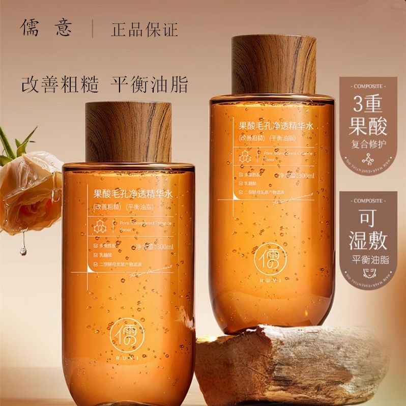 300ML Fruit Acid Essence Toner - Essence Serum Toner review and price